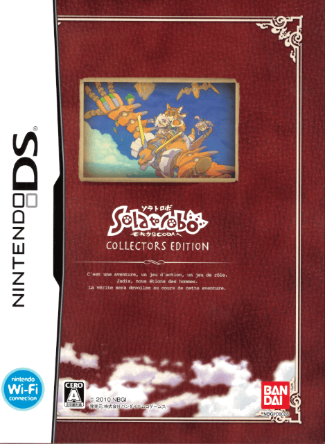 Solatorobo: Sore kara Coda e box art for Nintendo DS